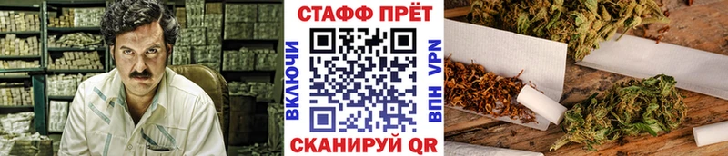 Все наркотики Славск ГАШИШ СОЛЬ МЕФ АМФ Конопля