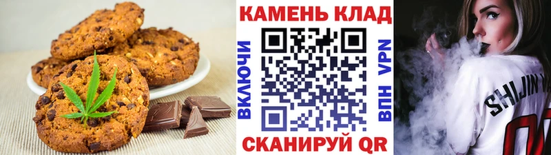 Cannafood марихуана  даркнет официальный сайт  Славск 