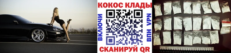 Cocaine Перу  наркота  Славск 