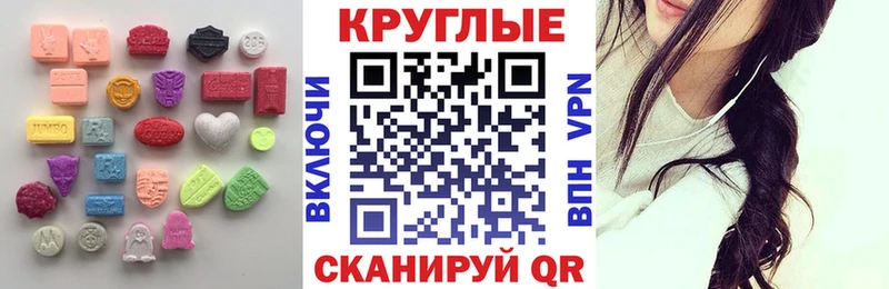 Ecstasy mix  Славск 