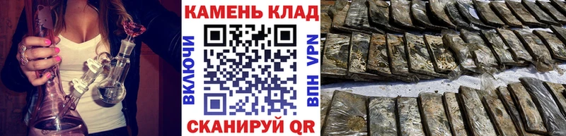 ГАШИШ hashish  Славск 