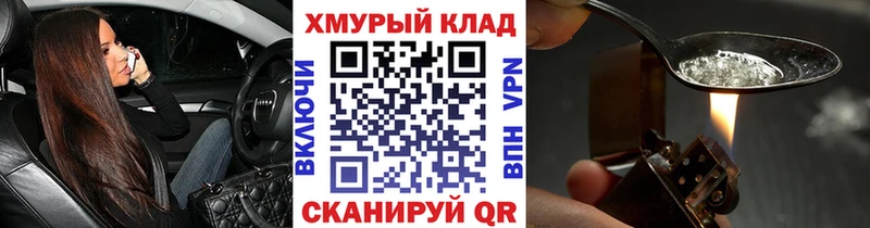 цены наркотик  Славск  Героин афганец 