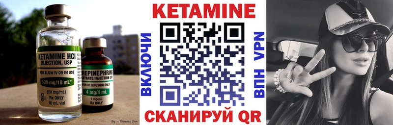 хочу наркоту  Славск  Кетамин ketamine 