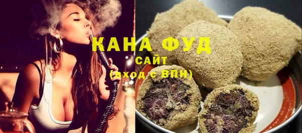 мефедрон мука Алзамай