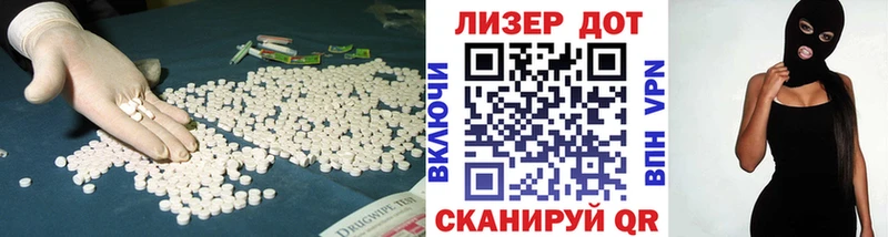 LSD-25 экстази ecstasy дарнет шоп Славск