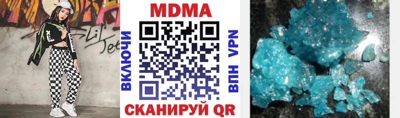 закладка  Славск  MDMA crystal 