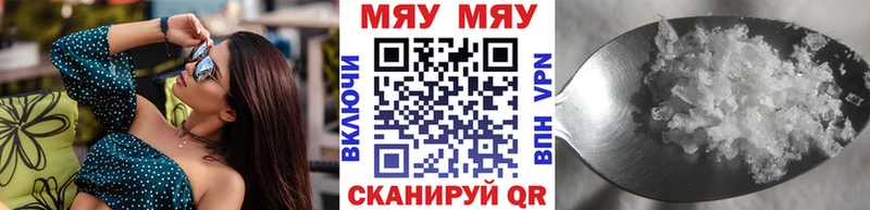 продажа наркотиков  Славск  это наркотические препараты  МЯУ-МЯУ mephedrone  omg сайт 