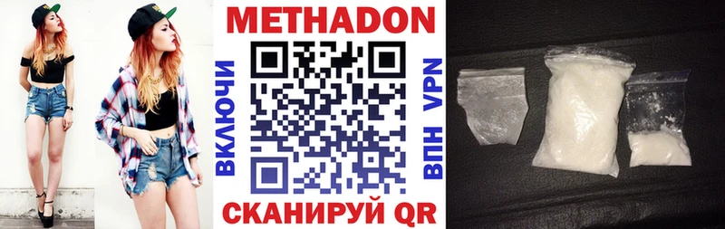 kraken tor  Славск  Метадон кристалл 