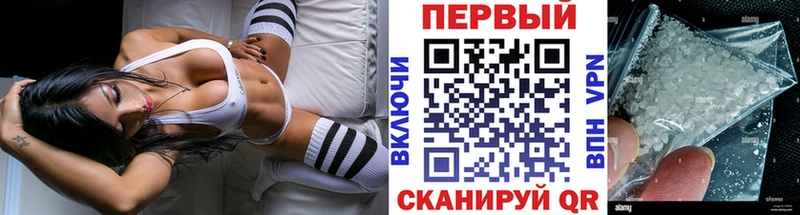 как найти   Славск  Первитин мет 