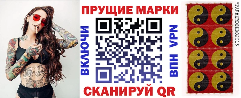 omg   купить наркоту  Славск  Марки N-bome 1500мкг 