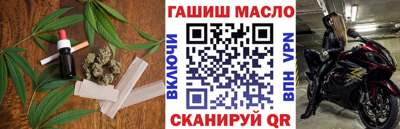 kraken ТОР  Славск  Дистиллят ТГК THC oil  купить  
