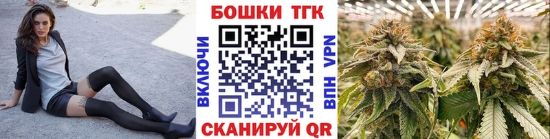 цена наркотик  Славск  МАРИХУАНА тримм 